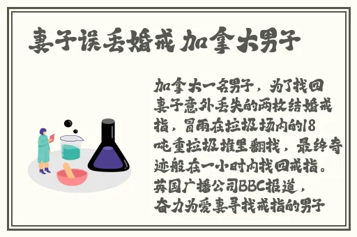 男生和女生在一起错错错30分钟电视剧